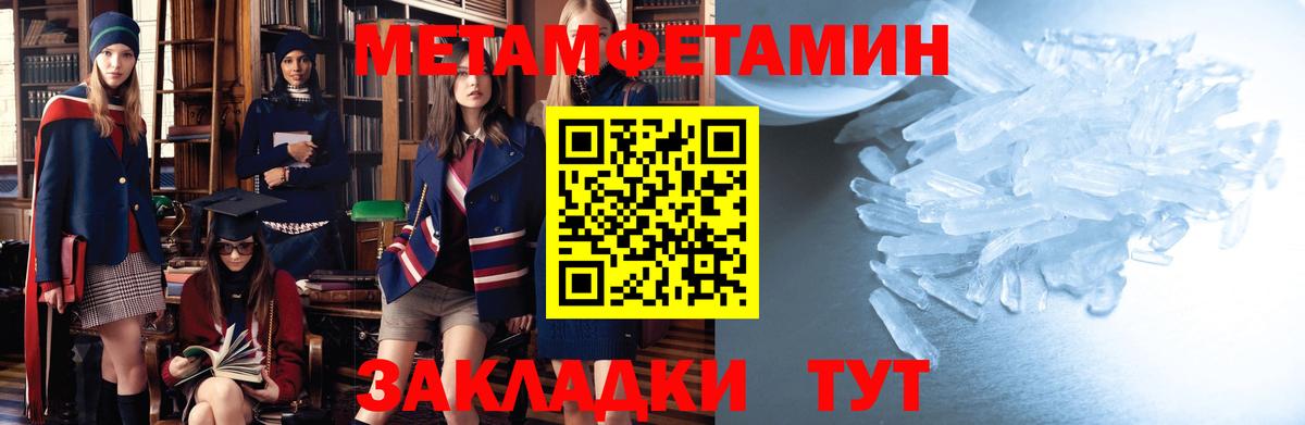 Amphetamine Розовый Владикавказ