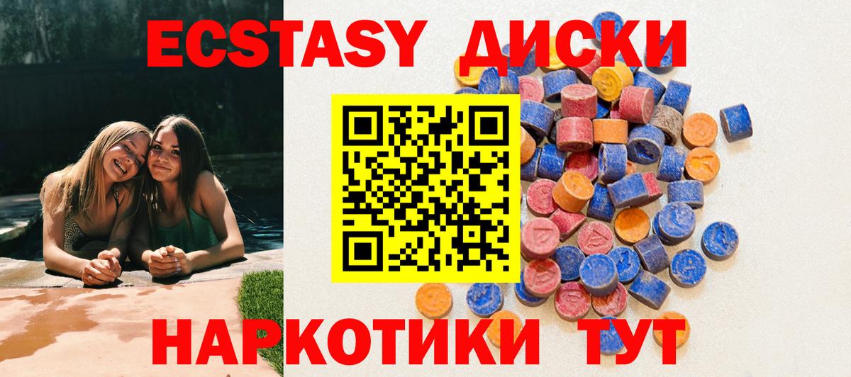 Экстази louis Vuitton  Вход с VPN  магазин продажи   Экстази таблы  MEGA как зайти  Владикавказ 