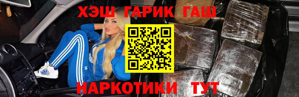МАРИХУАНА  COCAIN  Вход с VPN  Владикавказ  Мефедрон   Гашиш  Бошки Шишки 