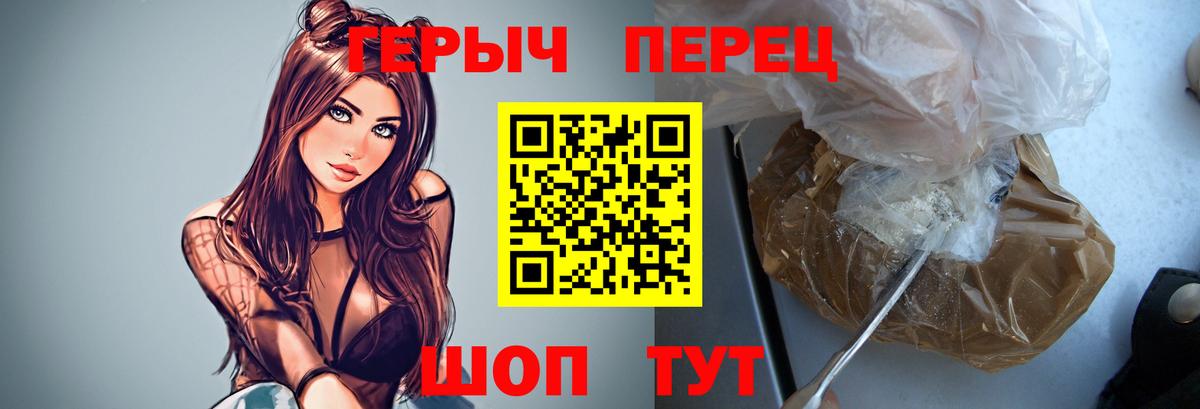 Героин афганец  Вход с VPN  Владикавказ 