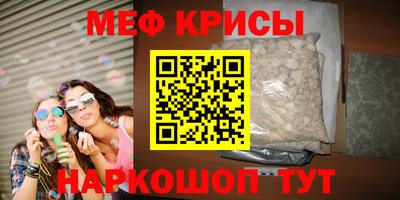 прущий лед Ливны