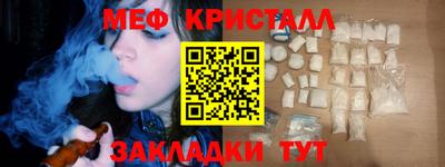 прущий лед Ливны