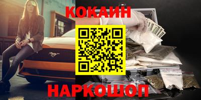 прущий лед Ливны