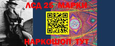 прущий лед Ливны
