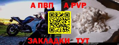 амфетамин Ликино-Дулёво
