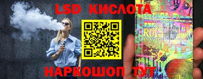 прущий лед Ливны
