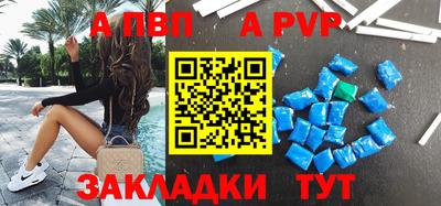 амфетамин Ликино-Дулёво