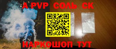 МДПВ Лесосибирск