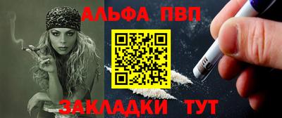 амфетамин Ликино-Дулёво