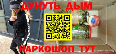 амфетамин Ликино-Дулёво
