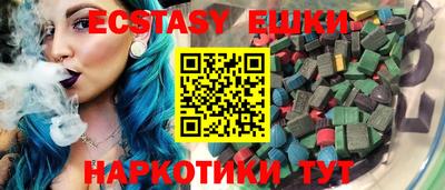 амфетамин Ликино-Дулёво