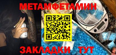 прущий лед Ливны