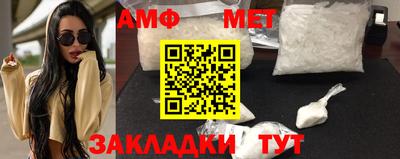 амфетамин Ликино-Дулёво