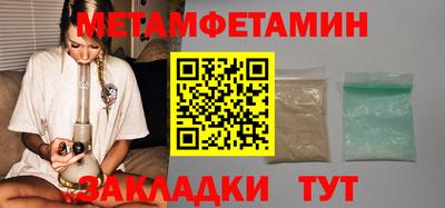 амфетамин Ликино-Дулёво