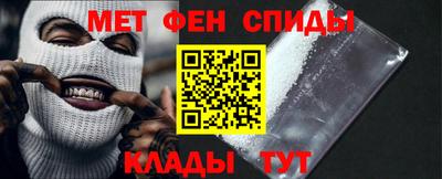 амфетамин Ликино-Дулёво