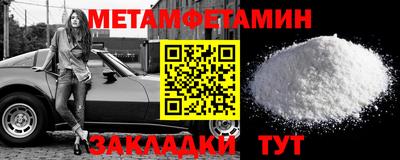 амфетамин Ликино-Дулёво
