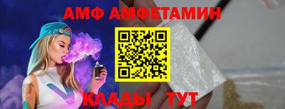 амфетамин Ликино-Дулёво