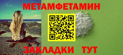 амфетамин Ликино-Дулёво
