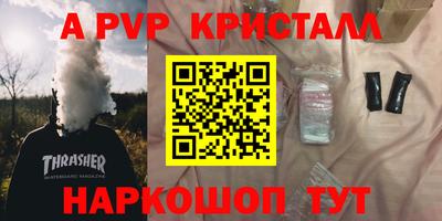 прущий лед Ливны