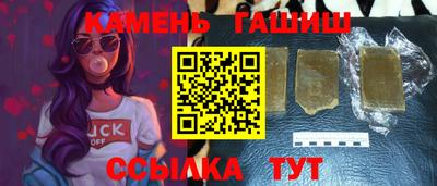 прущий лед Ливны