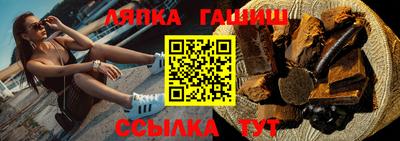 амфетамин Ликино-Дулёво