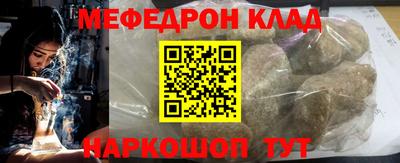 прущий лед Ливны