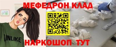 прущий лед Ливны