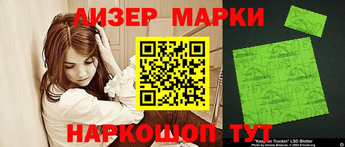 Владикавказ  ЛСД экстази ecstasy  Лсд 25 экстази ecstasy  Вход с VPN 