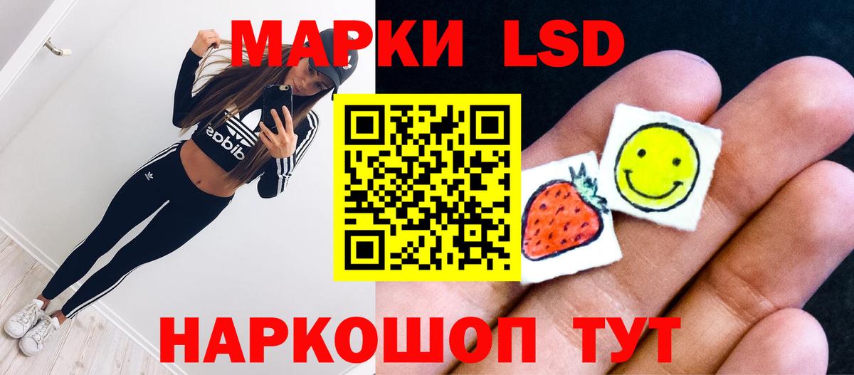 LSD-25 экстази ecstasy Владикавказ