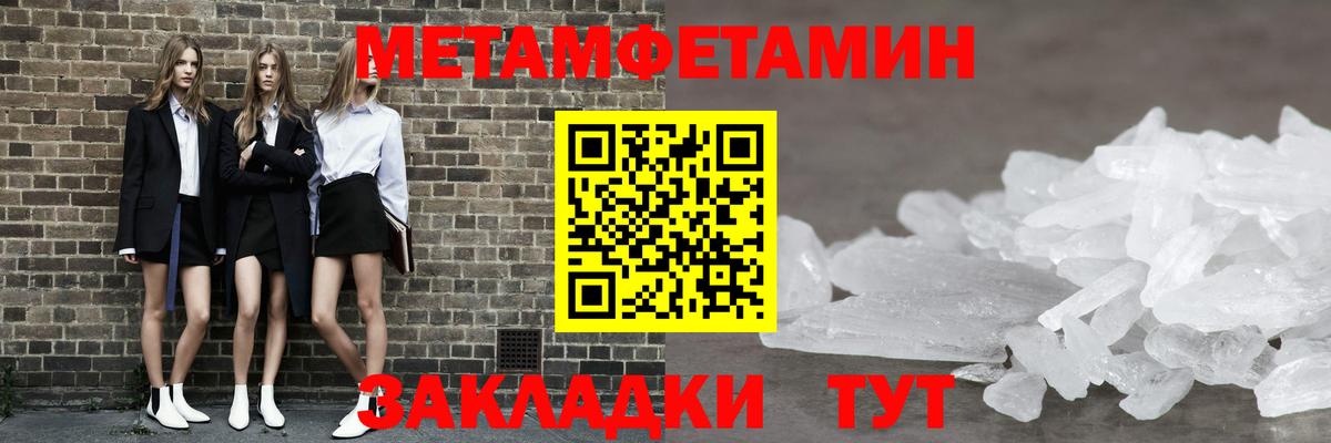 Первитин витя Владикавказ