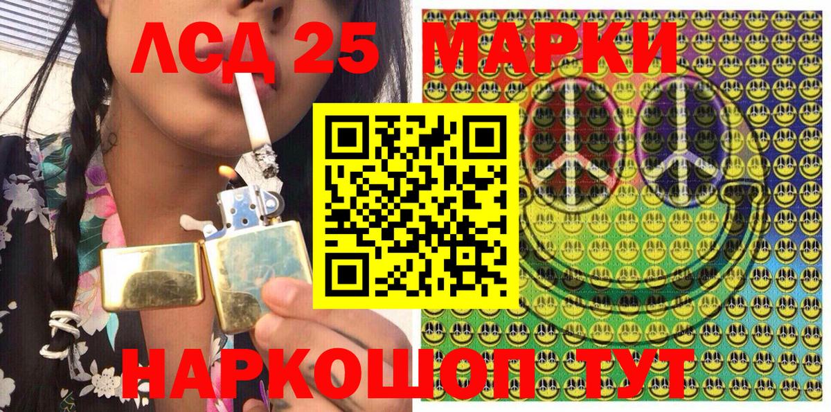 закладки  Вход с VPN  Владикавказ  Марки 25I-NBOMe 1,5мг 