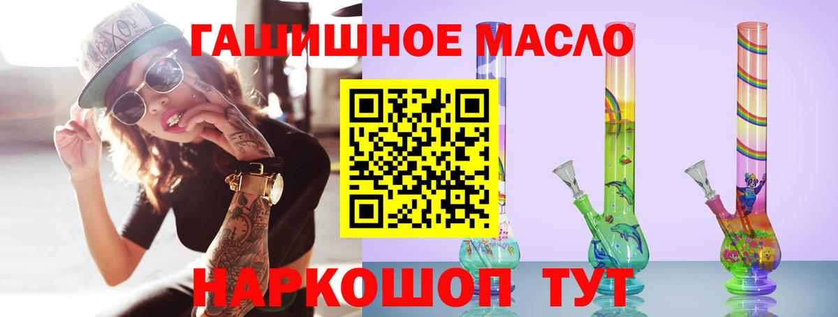ТГК Wax Владикавказ