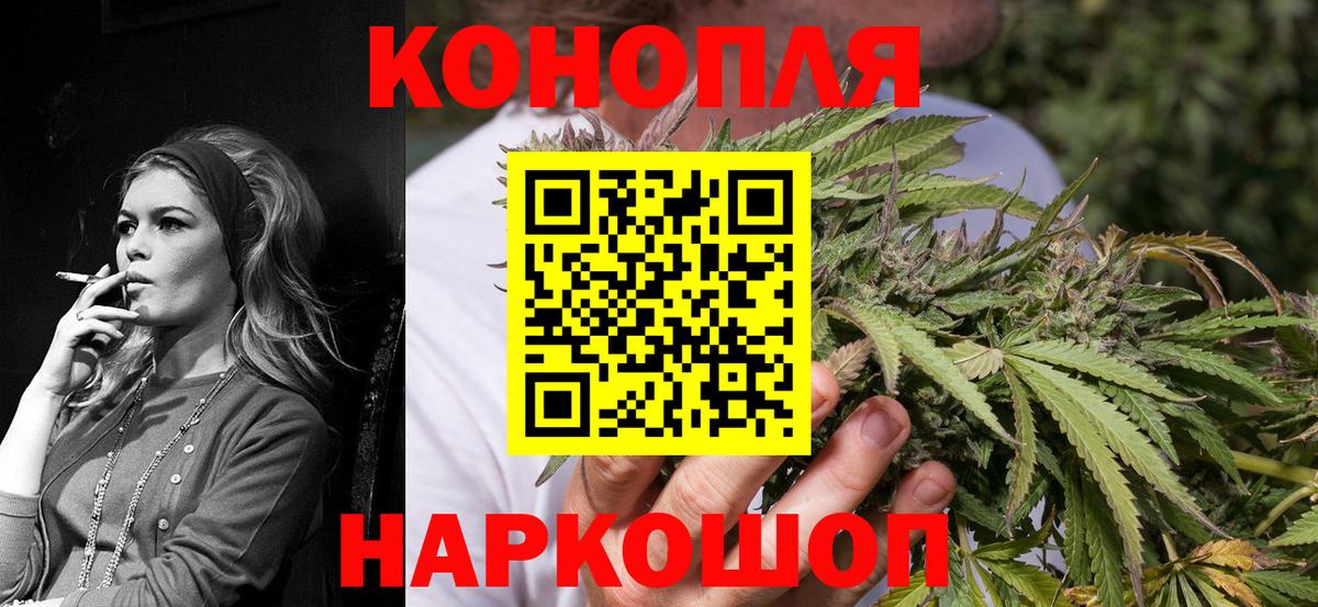 МАРИХУАНА планчик  Вход с VPN  Бошки марихуана MAZAR  Владикавказ 